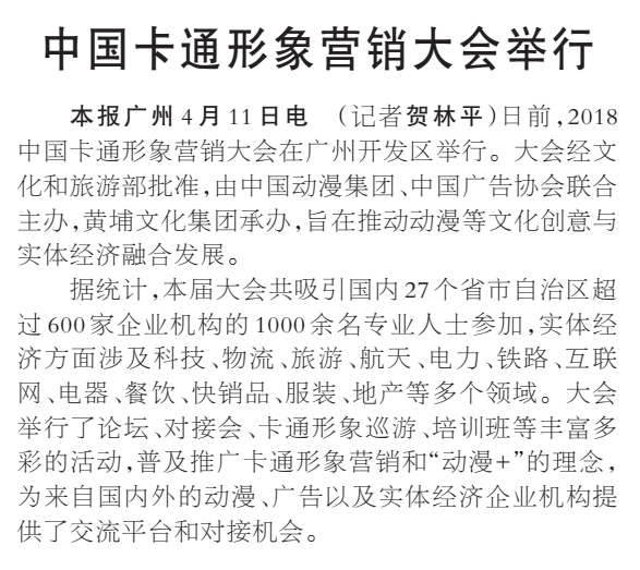 人民日报1.jpg 人民日报1.jpg