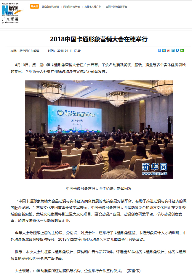 新华网.jpg 新华网.jpg