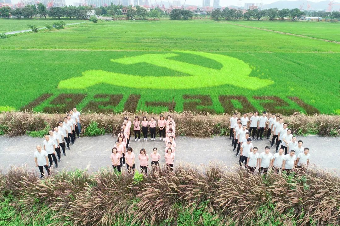 微信图片_20210630095256.jpg 微信图片_20210630095256.jpg